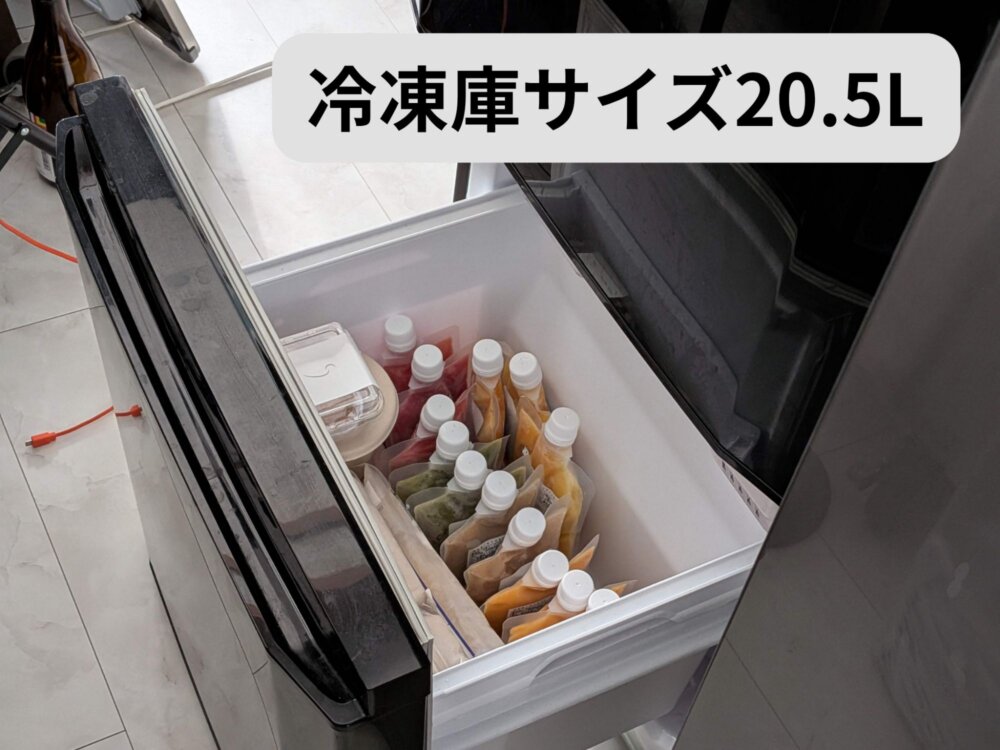 冷凍庫の引き出しに、リモファスの全てのパウチ（ジュースやスープ）を立てて収納した写真。スリムなパウチのおかげで隙間に収まっている。