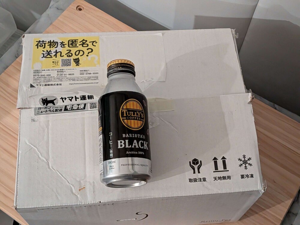上から見たリモファス宅配ボックスの設置面積。缶コーヒーと比べ、箱がコンパクトに設計されていることがわかる。